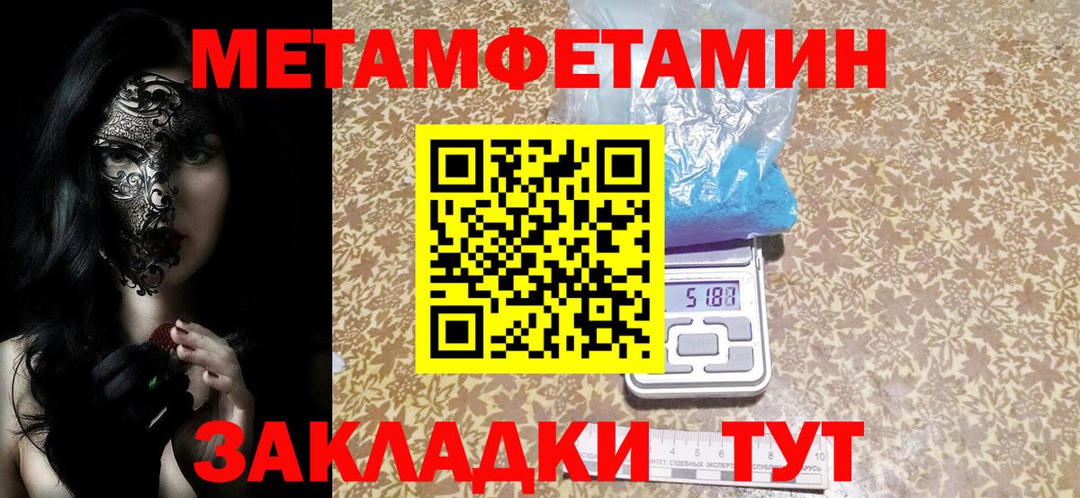 Алушта  Амфетамин Premium  АМФЕТАМИН  MEGA   Вход с VPN 