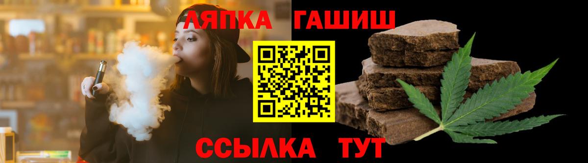 ГАШ Cannabis Алушта