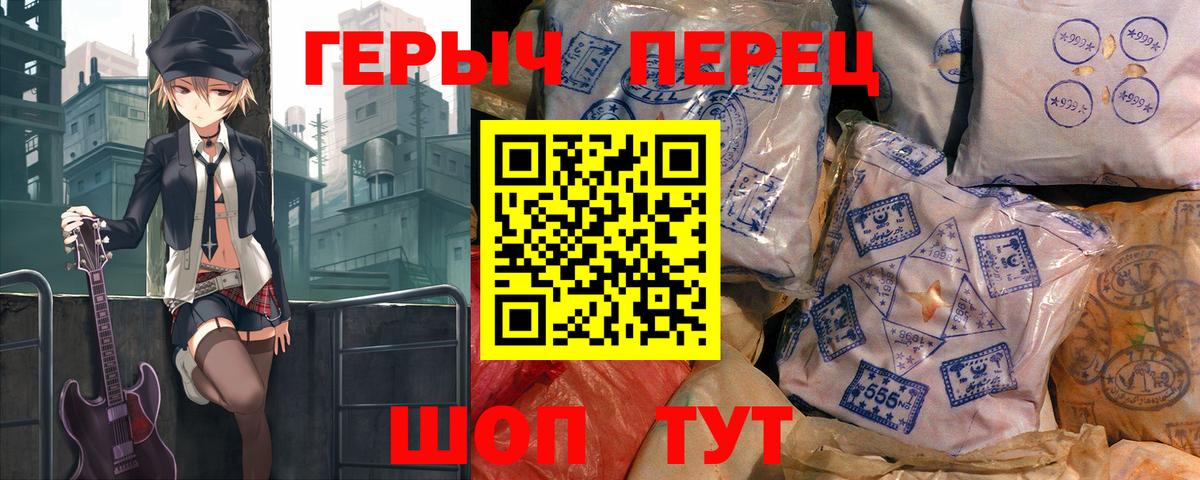 Героин Афган Алушта
