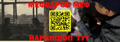 амф Шахты