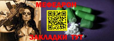 герыч Шебекино