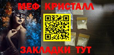 герыч Шебекино