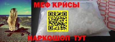 прущая мука Шелехов
