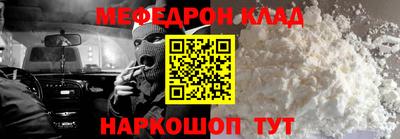прущая мука Шелехов