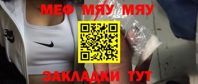 прущая мука Шелехов