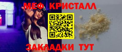 герыч Шебекино