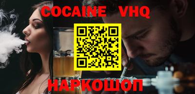 прущая мука Шелехов