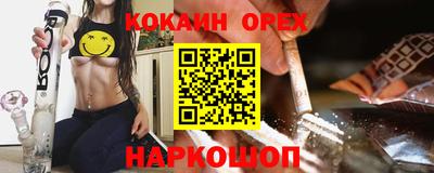 герыч Шебекино