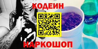 амф Шахты