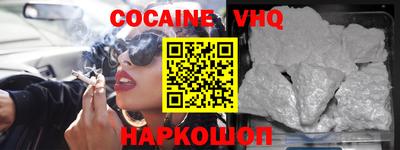 герыч Шебекино