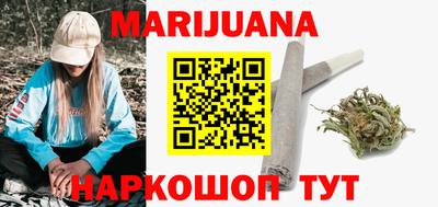 герыч Шебекино