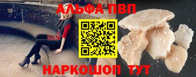прущая мука Шелехов