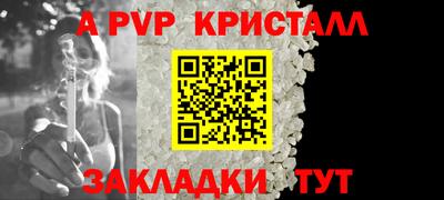 прущая мука Шелехов