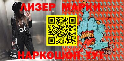 герыч Шебекино