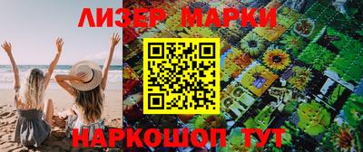 прущая мука Шелехов