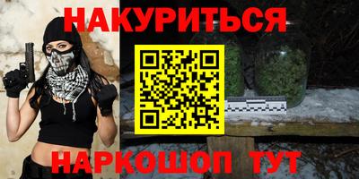 прущая мука Шелехов