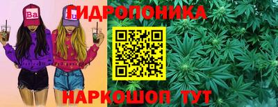 прущая мука Шелехов
