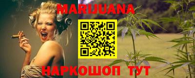 герыч Шебекино