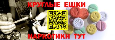 прущая мука Шелехов