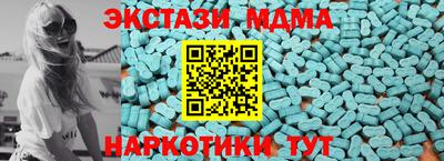 амф Шахты