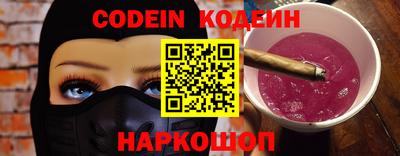 амф Шахты