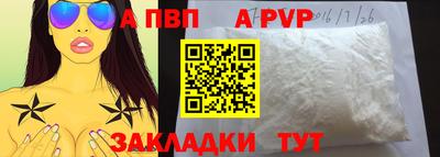 прущая мука Шелехов