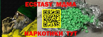 герыч Шебекино