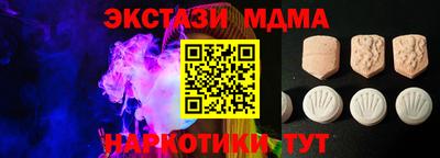 амф Шахты