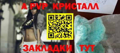 герыч Шебекино
