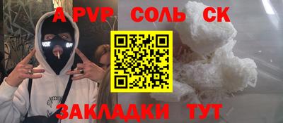 амф Шахты