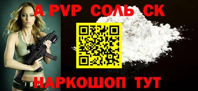 прущая мука Шелехов