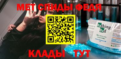 герыч Шебекино