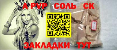 амф Шахты