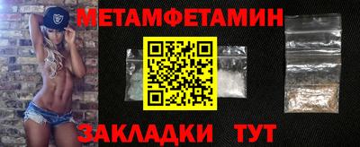 амф Шахты