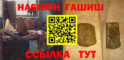 герыч Шебекино
