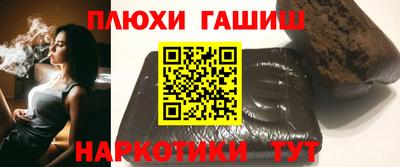 герыч Шебекино