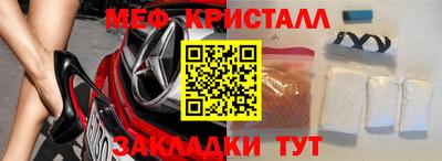 амф Шахты