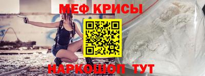 прущая мука Шелехов