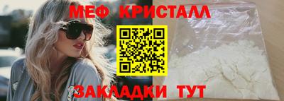 амф Шахты