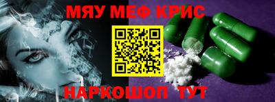 прущая мука Шелехов