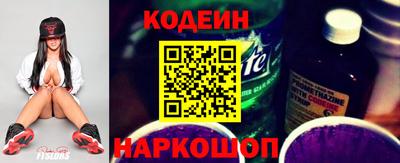 амф Шахты