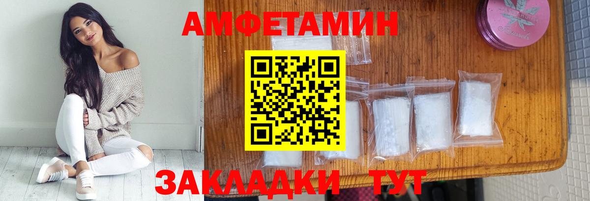 Алушта  Первитин витя  Вход с VPN 