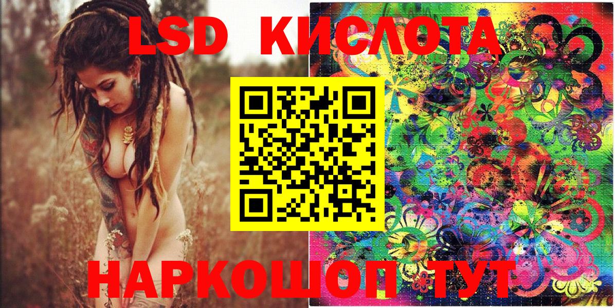 Наркотические марки 1,8мг  Наркотические марки 1,8мг  купить   Алушта  Вход с VPN 