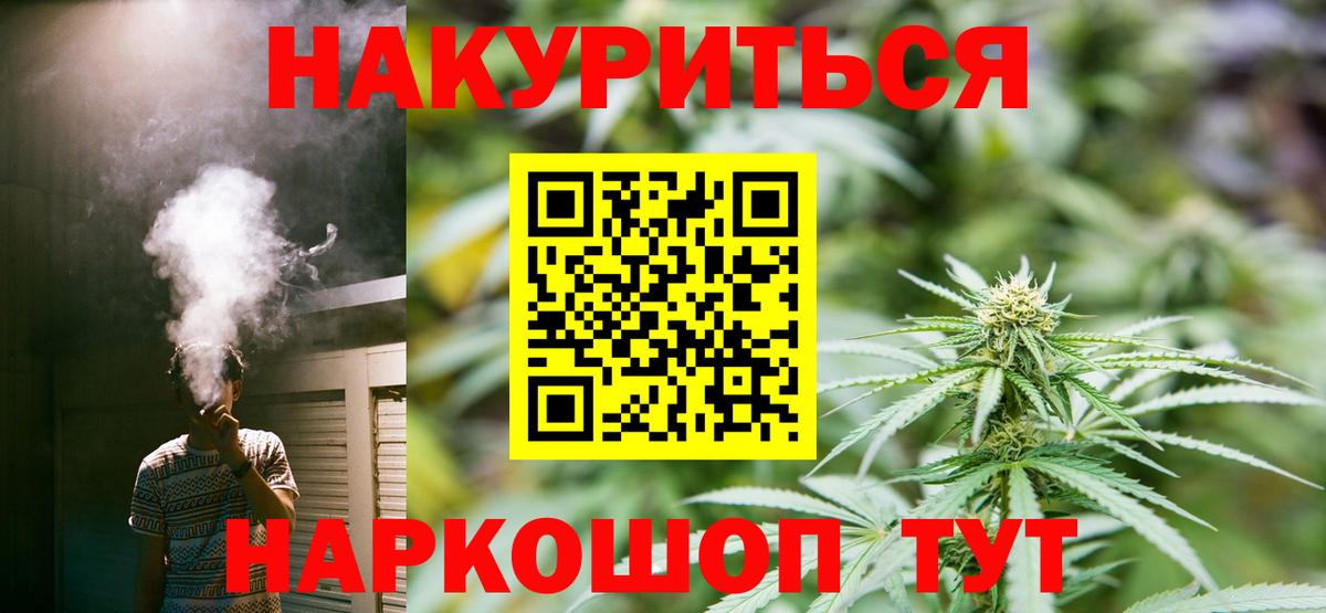 Бошки марихуана тримм  Каннабис тримм  МАРИХУАНА гибрид  Вход с VPN  Алушта 